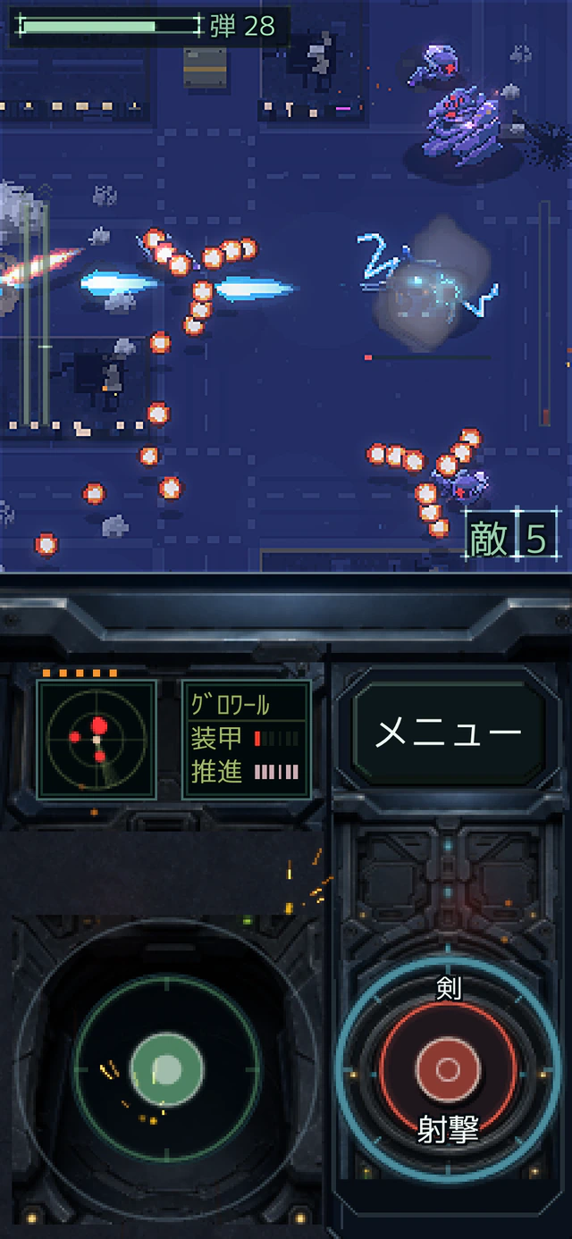 夜の市街地での戦闘。光る弾道とビルの灯り