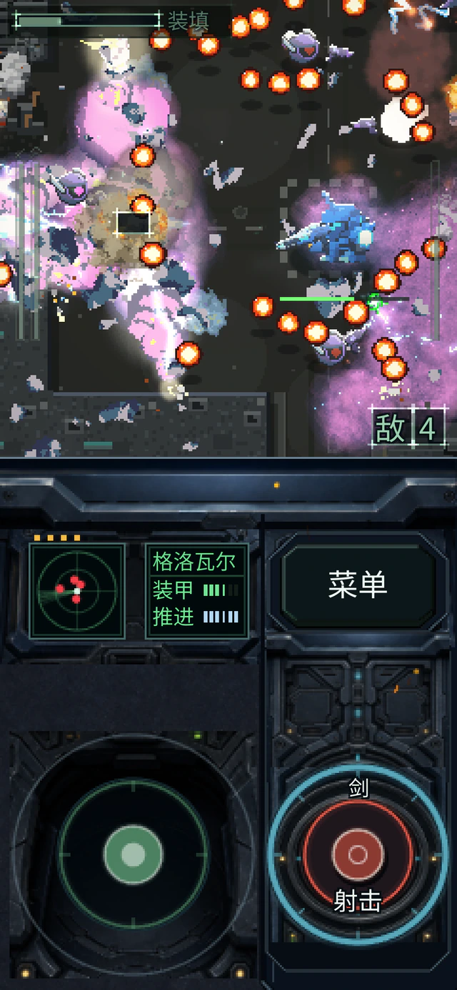 夜间市街战:发光的弹道与亮灯的窗户